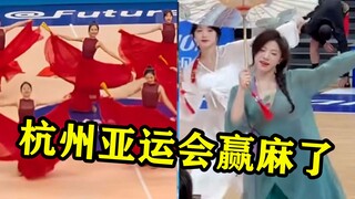 亚运会“拉拉队”也杀疯了？仅10人跳出大国风范，把老外都看呆了