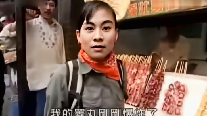 “อัณฑะของฉันเพิ่งระเบิด”
