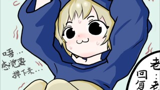 虽然呆猫会犯错，但老大从来不会怪呆猫