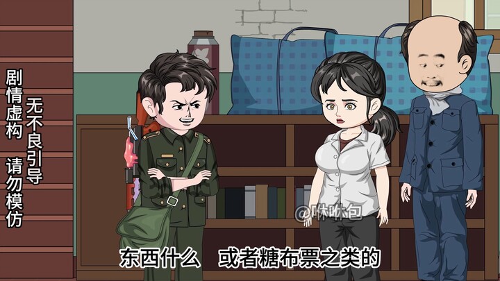 第七十八集  我自带空间物质穿越六零年代。