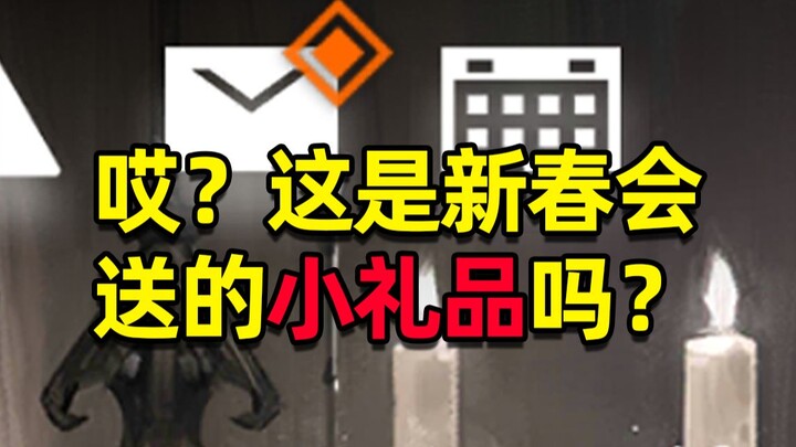 [อาร์กไนท์] ฉันกลายเป็นมนุษย์เงินเดือนแล้ว ฉันหนีออกมาแล้ว ชาเลนจ์ไม่เอาเงินเดือน