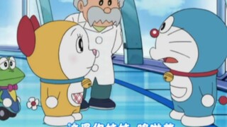 Ternyata Ini Penyebab Busur Doraemon