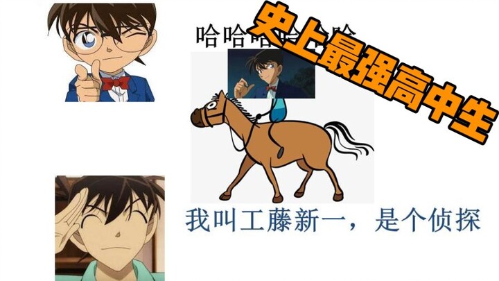 Detektif SMA Shinichi Kudo yang ingin tampil menunggang kuda