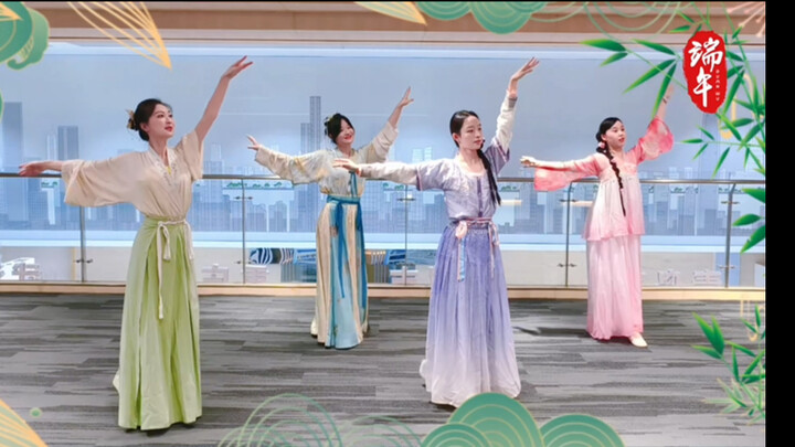 [Dance Time] Remembering the Dragon Boat Festival on Duanwu Day
