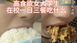 School’s back! Instant noodles stir-fried with chicken!