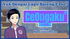 Yuk Dengar Musik Bareng Ceon 😁 CeOngaku Episode 1 : Spesial Valentine [Vcreator Indonesia]