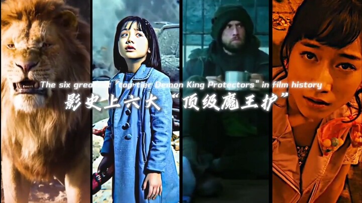 A Ranking of Film History’s Six “Ultimate Demon Lord Protectors” — Your Chosen Demon Lord Protector 