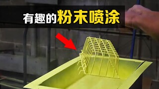 Incredible "powder dip coating", insert the frame into the powder pool, and interesting phenomena wi