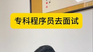 Lập trình viên cao đẳng đi phỏng vấn