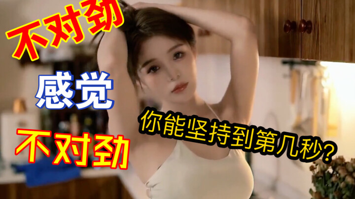 هل يمكنك الصمود؟؟؟