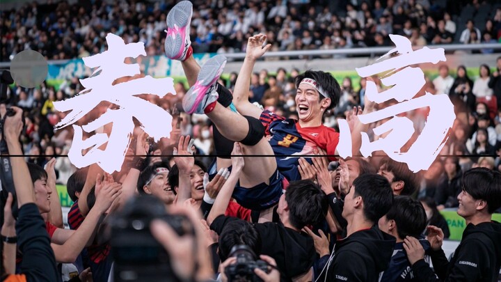 «مونتاج مختلط لبطولة شونغاغو» اختر فريقك المفضل في شونغاغو وانطلق إلى هذا الاحتفال المسمّى بالشباب!