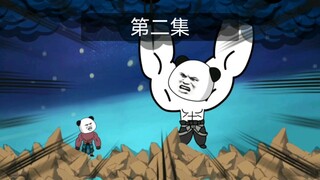 第二集：鸿钧身死，天地初开
