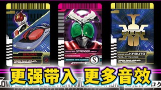 本周开发者日志解读！CSM白帝2.0更多音效更强带入感！全卡牌样式公开！卡盒剑竟然还收入经典抚摸音效？！【模玩杂货部】