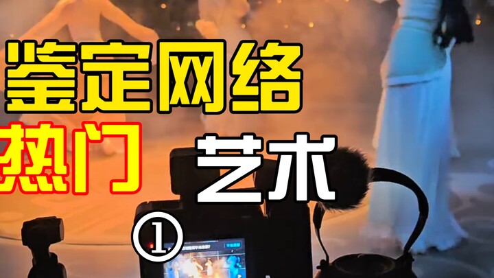 พระราชาไม่เสด็จออกว่าราชการแต่เช้าอีกต่อไป! วันนี้ไม่มีธุระอะไร จึงไปนั่งฟังเพลงในโรงงิ้ว ลอกเลียนแบ