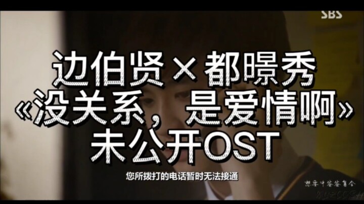 [EXO] Dubai’s unreleased OST—You’ll Regret Missing This!