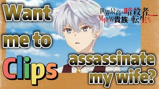 [Reincarnated Assassin]Clips | Want me to assassinate my wife?