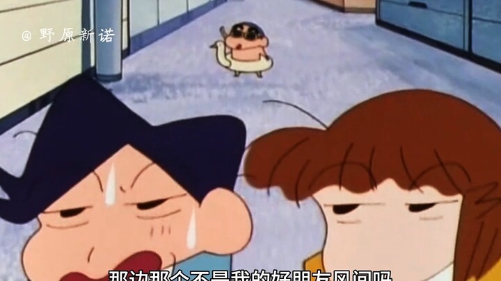 小新去找正南游泳