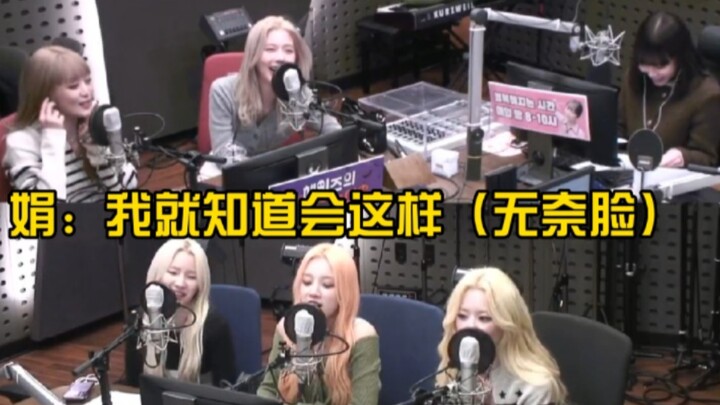 ชาวหูฟังโปรดระวังระดับเสียง! “เริ่มจากคนที่สวยที่สุดเลย มาแนะนำตัวกันหน่อย” คลิปจากรายการวิทยุของวง 