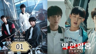 weak Hero Class Season 1 Eps 1 {SUB INDO}