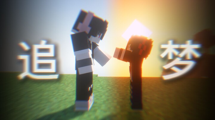 หลังจากเรียนรู้การตัดต่อแล้ว ฉันตัดสินใจที่จะสานฝันในวัยเด็กให้สำเร็จ...