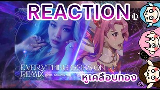 LOLTH - REACTION  Everything Goes On Remix feat. 청하(CHUNG HA) | 2022 별 수호자 테마곡✨✨