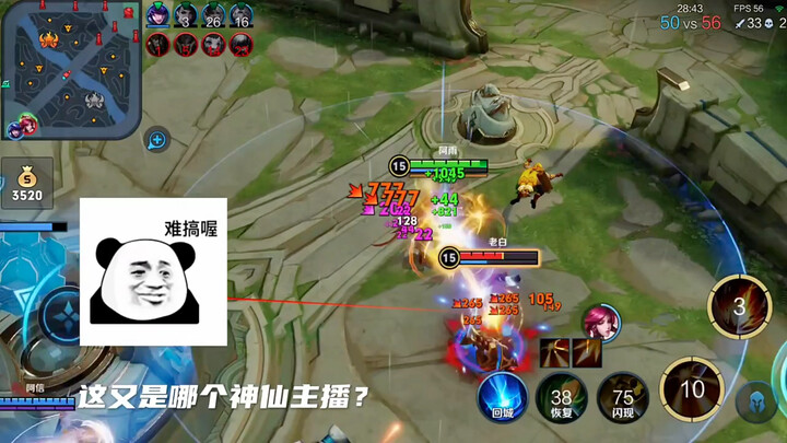 Hou Yi: Not a drop of blood is my own