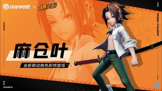 Onmyoji Arena x Shaman King: Yoh Asakura New Shikigami Preview