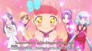 Aikatsu on Parade! - 21 [ ซับไทย ]