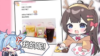 [Dong Ai Li] Qibao: You bought three cups of milk tea for Tabao! What about mine?