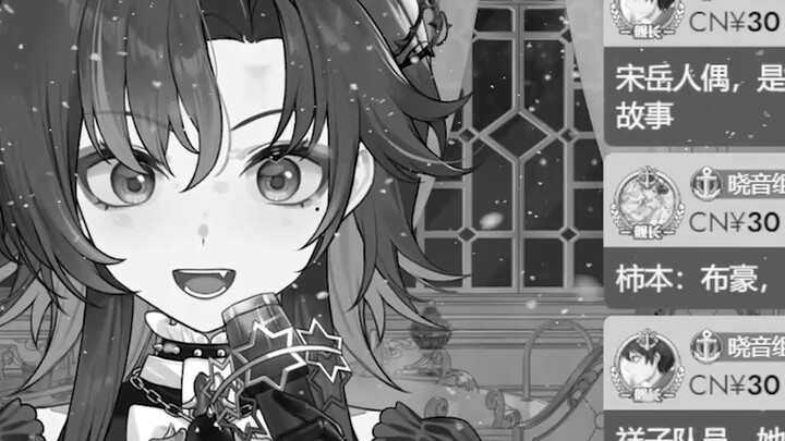 Young Magical Girls Don't Dream of Cyber-Godzilla