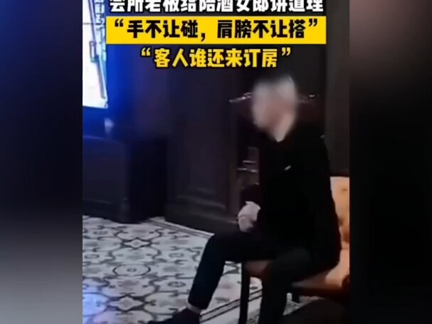 Give me the address—I’m going to teach them a lesson!