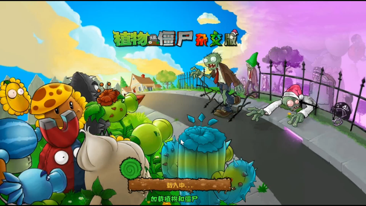 Plant vs. Zombies Hybrid Edition (Remake) Illustrated Guide Showcase
