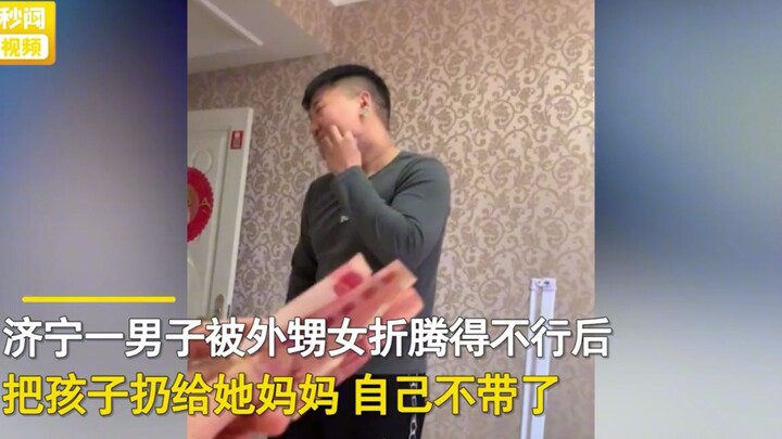 男子被外甥女折腾得不想带了，姐姐直接掏出百元辛苦费，回应亮了