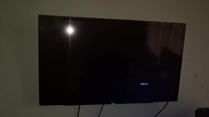 Lenovo Thinkcentre M720t Windows 11 25H2 Boot Animation On TV Sharp