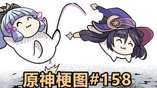 [Genshin Impact Cooked Meat] The Current Situation of Popular Mistake丨Genshin Impact Meme #158 on th