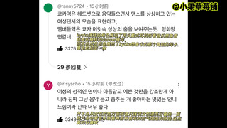 【街女3】大阪队ojo gang dance film mission管韩语评论一览 小绿冲啊啊