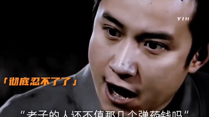 At first I thought he was a spy, but I didn't expect him to be a pure fool.