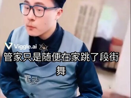 ⚡️换位思考⚡️