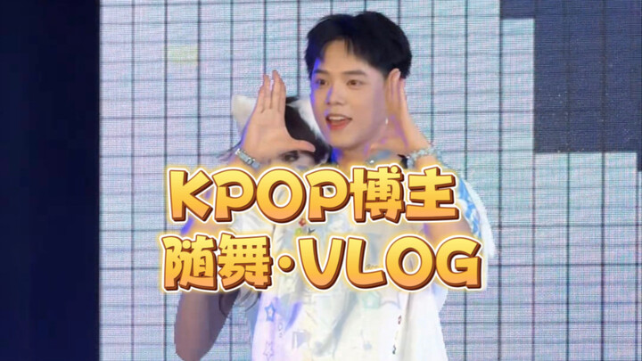 VLOG một ngày theo chân blogger KPOP đi diễn nhảy trên đường!