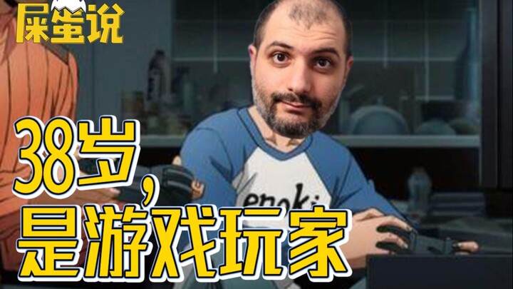 [ShitO nói] Một game thủ đã giành được 3.000 cúp bạch kim, và đây là những gì đã xảy ra với bộ não c