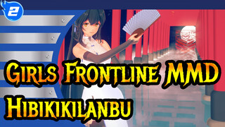 [Girls Frontline MMD] 95 Automatic Rifle❀Hibikikilanbu_2