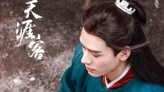 Tôi yêu cầu bạn đóng vai một mỹ nhân điên loạn, nhưng tôi không yêu cầu bạn đưa anh ta ra khỏi cuốn 