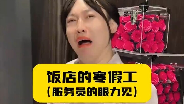 Nhân viên mùa đông ở nhà hàng, EQ thế này có ổn không?