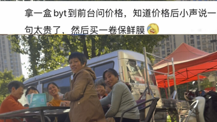 Kalau kamu berani bilang, aku juga berani rekam!