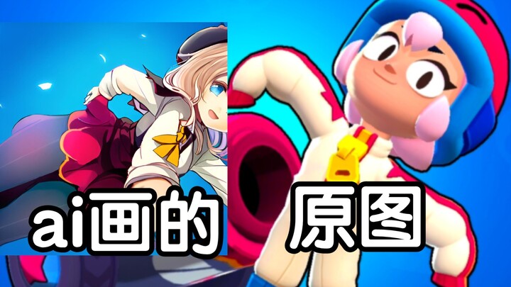 When you use AI to draw all the characters from Brawl Stars