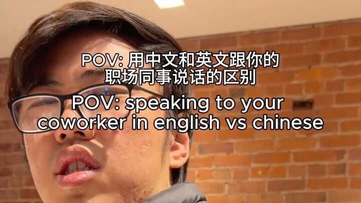【Remyzee】POV: Talking to Linglong in English vs. in Chinese – Episode 5!