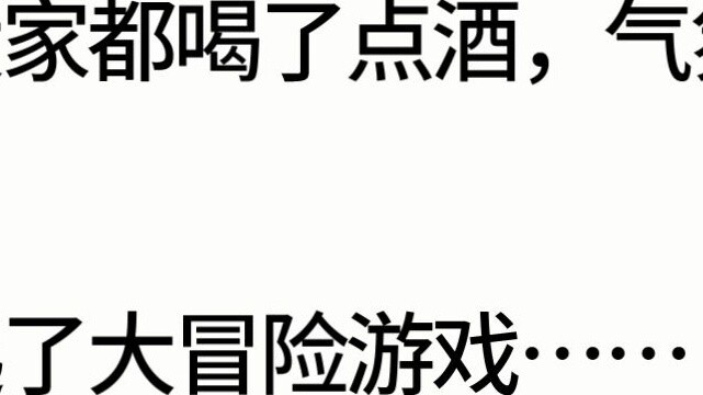 Apa sajakah adegan interaksi antara lawan jenis yang terkenal?