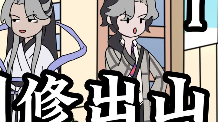 谁会拒绝早上看一篇《剑修出山》呢