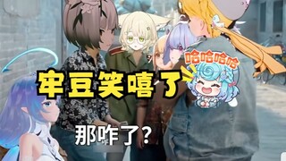 【Tian Dou】ฉันหัวเราะเมื่อเห็นไอศกรีม "นั่นอะไร" โดนหั่นเป็นชิ้นๆ 80 ครั้ง🤣 นั่นไงล่ะ~นั่นล่ะ~😆