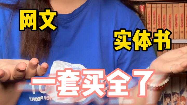 The more I read novels, the more stingy I get.